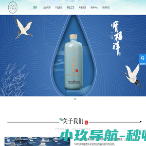 山西黄酒厂家