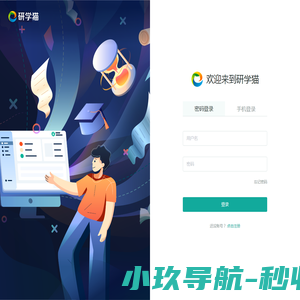 真空采血管自动备管系统