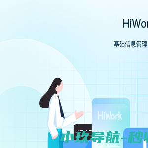 重庆海握科技有限公司