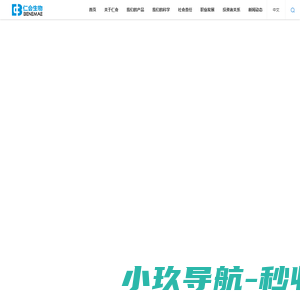 球幕投影