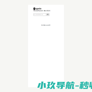 伊依不舍