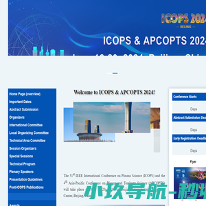 ICOPS2024