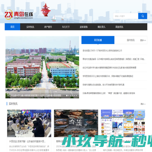 上海的达租车
