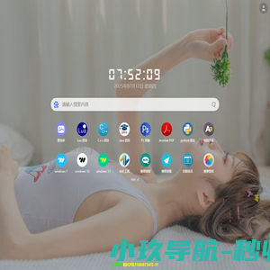 糖果屋互联网