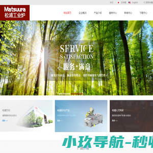 电气搜索