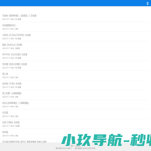 吉他谱APP