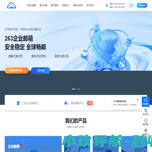 富仁达开区网