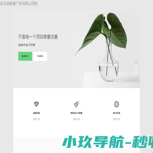 O型圈