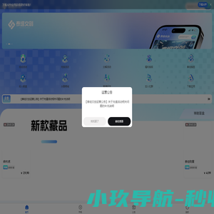 武汉网站设计制作造页关键词优化微信小程序开发推广