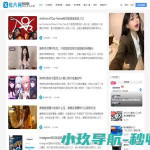 优六网