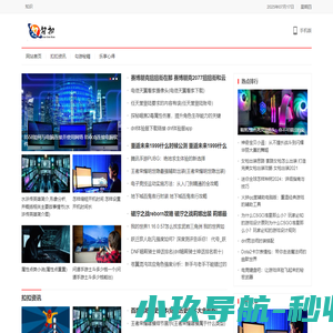 浙江省燃气协会