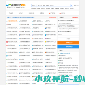 玖收录