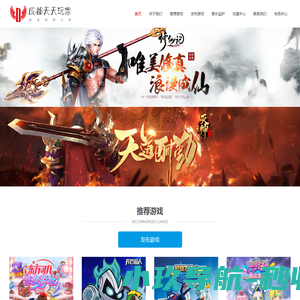 成都天天玩家科技有限公司