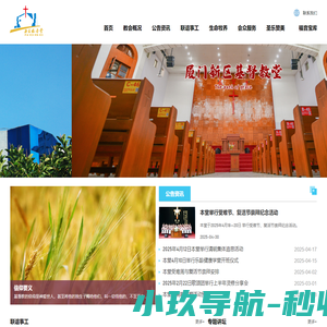 深圳联合国际船舶代理有限公司