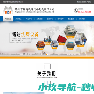 西安斯奈特信息科技有限公司