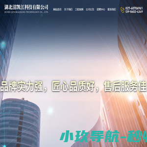 重庆国际复合材料股份有限公司