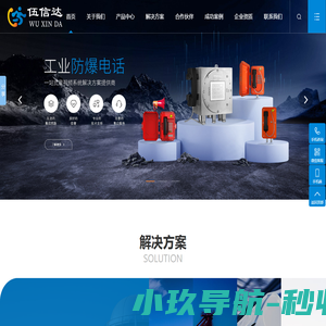 武汉市武医世家康复科技有限公司
