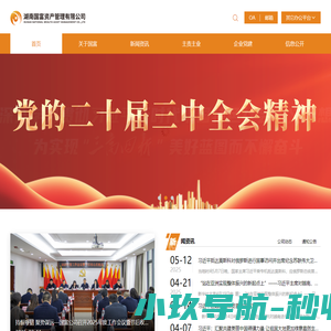 液压蓄能器