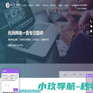 苏州优尚网络科技有限公司