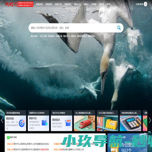 铁耙云