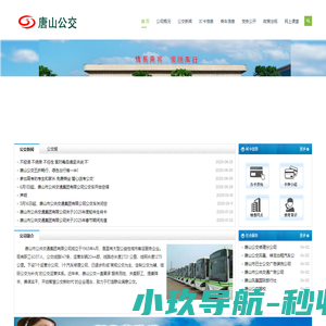 北方网