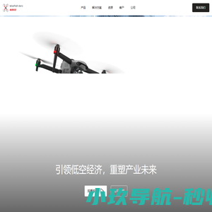 支援