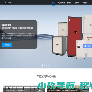 程力专用汽车股份有限公司销售二十六分公司