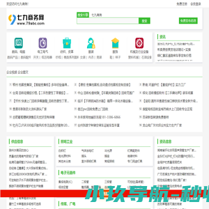 湖北仁正辐照有限公司