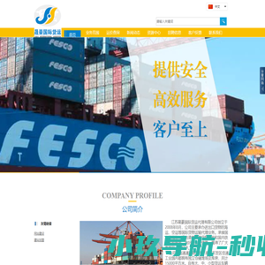 湖南建工集团南方分公司