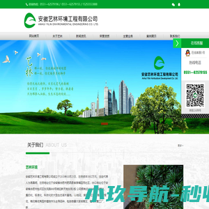 赛事评分系统