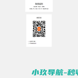 NHBB轴承