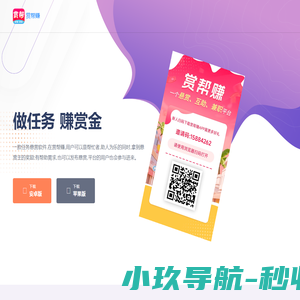 武汉大势智慧
