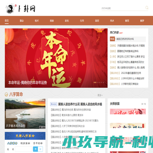 深圳市正和元机电设备有限公司