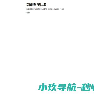 服务器数据恢复