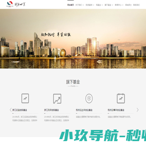 桑达化工(南通)有限公司