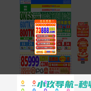 登录