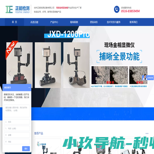 变频器维修/太原变频器维修/高压变频器维修/ABB变频器维修/西门子变频器维修/英威腾变频器维修/软启动器伺服数控系统维修/太原恒瑞科技