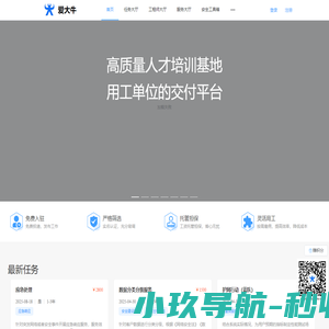 东京计装（漳州）仪表有限公司