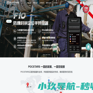 善理通益(深圳)