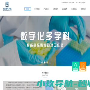 展视网BIMVR