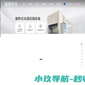 不锈钢污水泵