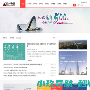 贵州嘉盛家政服务有限责任公司