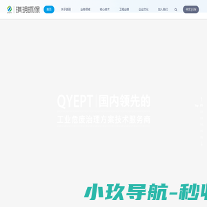 北京琪玥环保科技股份有限公司