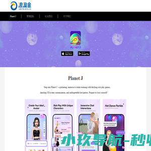 浪淘金官网
