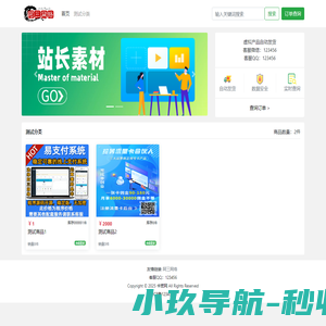 哆啦梦精品屋兑换