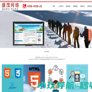 临沂网站制作,临沂网站建设,临沂网络公司