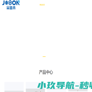 无锡众盛禾半导体设备有限公司