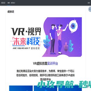 成依训
