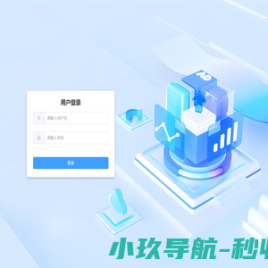 绝缘子后台管理系统