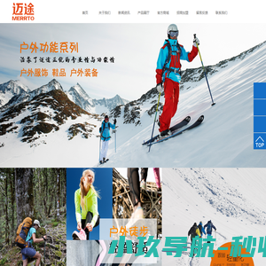 上海清洁公司